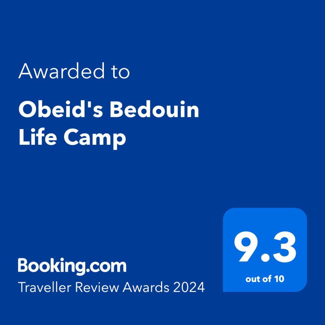 Hotel Obeid'S Bedouin Life Camp Wadi Rum Zewnętrze zdjęcie